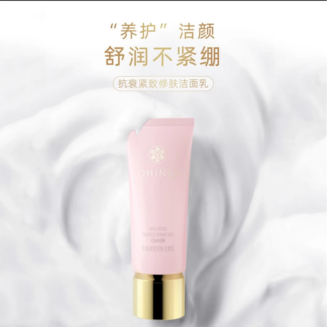 【韩英推荐】水钻白抗衰紧致修肤洁面乳不紧绷洗面奶