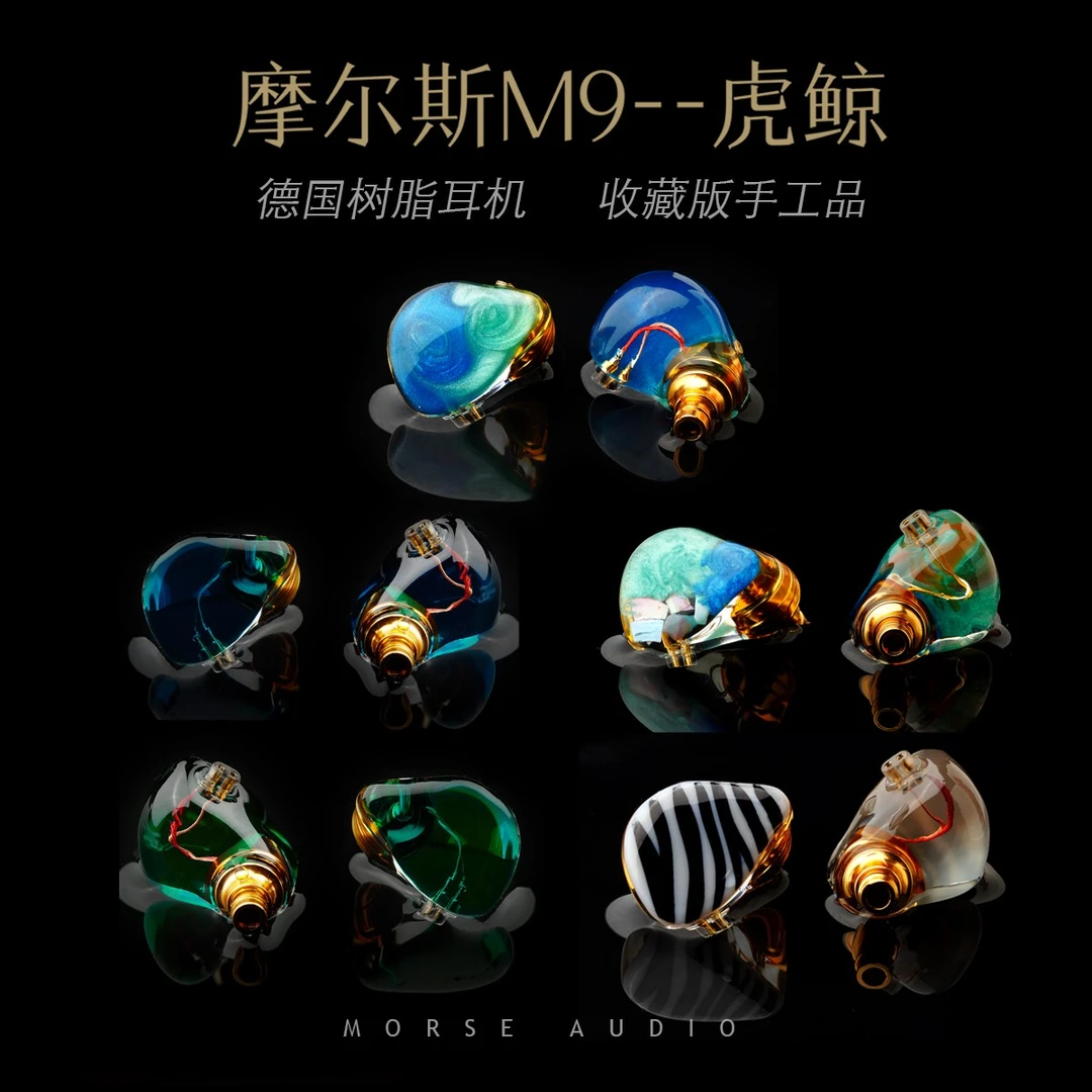 【遇茉】摩尔斯第三代M9 HIFI耳机听歌直播降噪树脂耳机可蓝牙