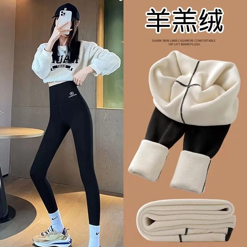 鲨鱼裤女外穿瑜伽春秋季高腰提臀紧身打底裤加厚芭比裤冬季加绒女
