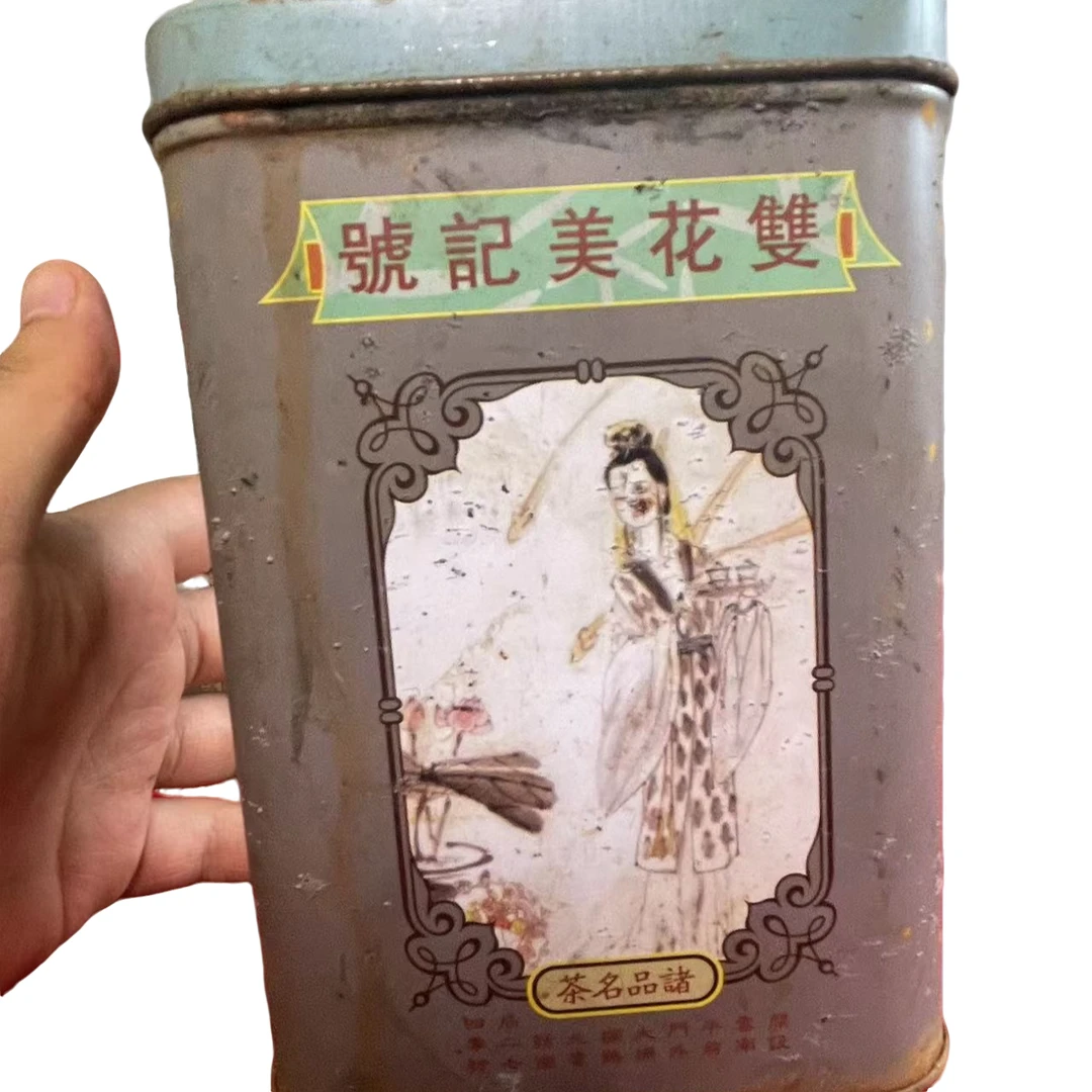 云南普洱茶双花美记号1968生茶250g拍5发6