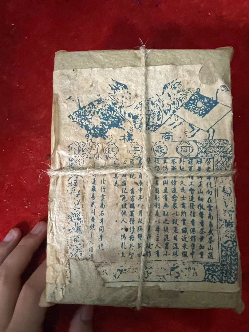 云南普洱茶1929年双狮同庆蓝标茶砖老生茶1000g拍5发6