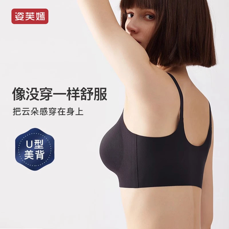 孕妇哺乳内衣夏季薄款孕期专用背心式文胸美背聚拢防下垂产后喂奶