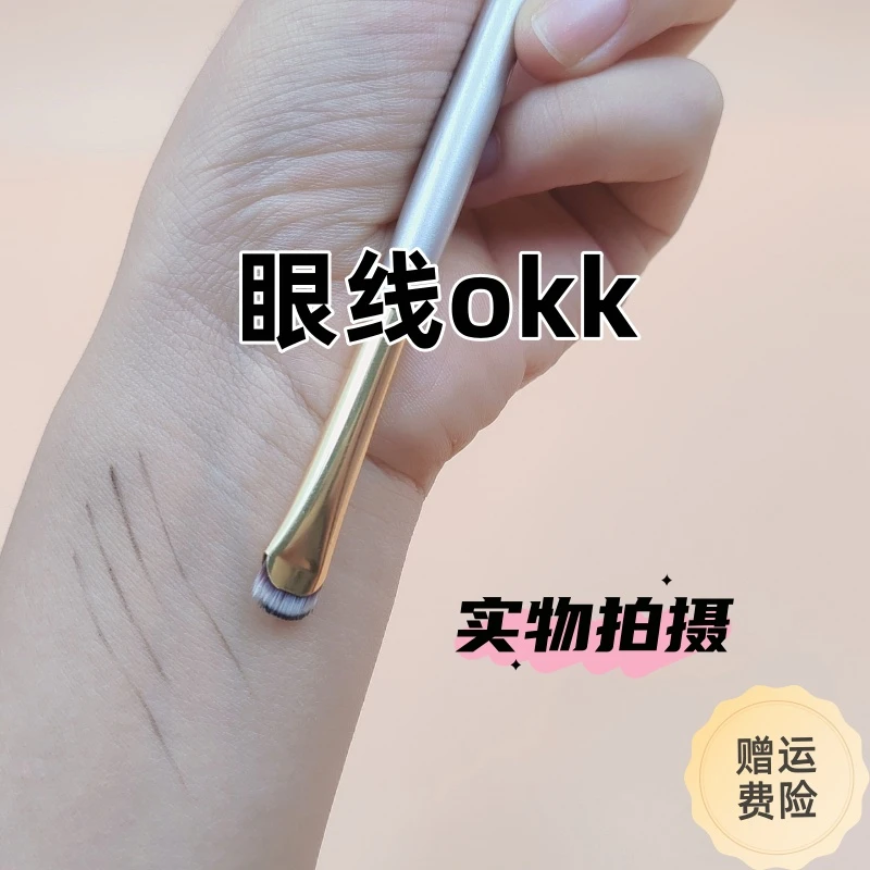 升级月牙眼线刷小号细节清透刀锋刷眼部下至卧蚕刷沧州化妆刷木柄