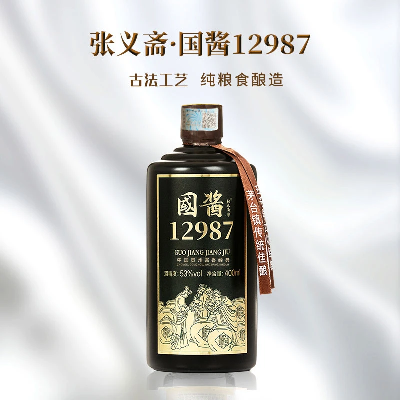 张义斋【粉丝福利】國酱12987酒厂直发大曲坤沙酱香型经典酿制53度