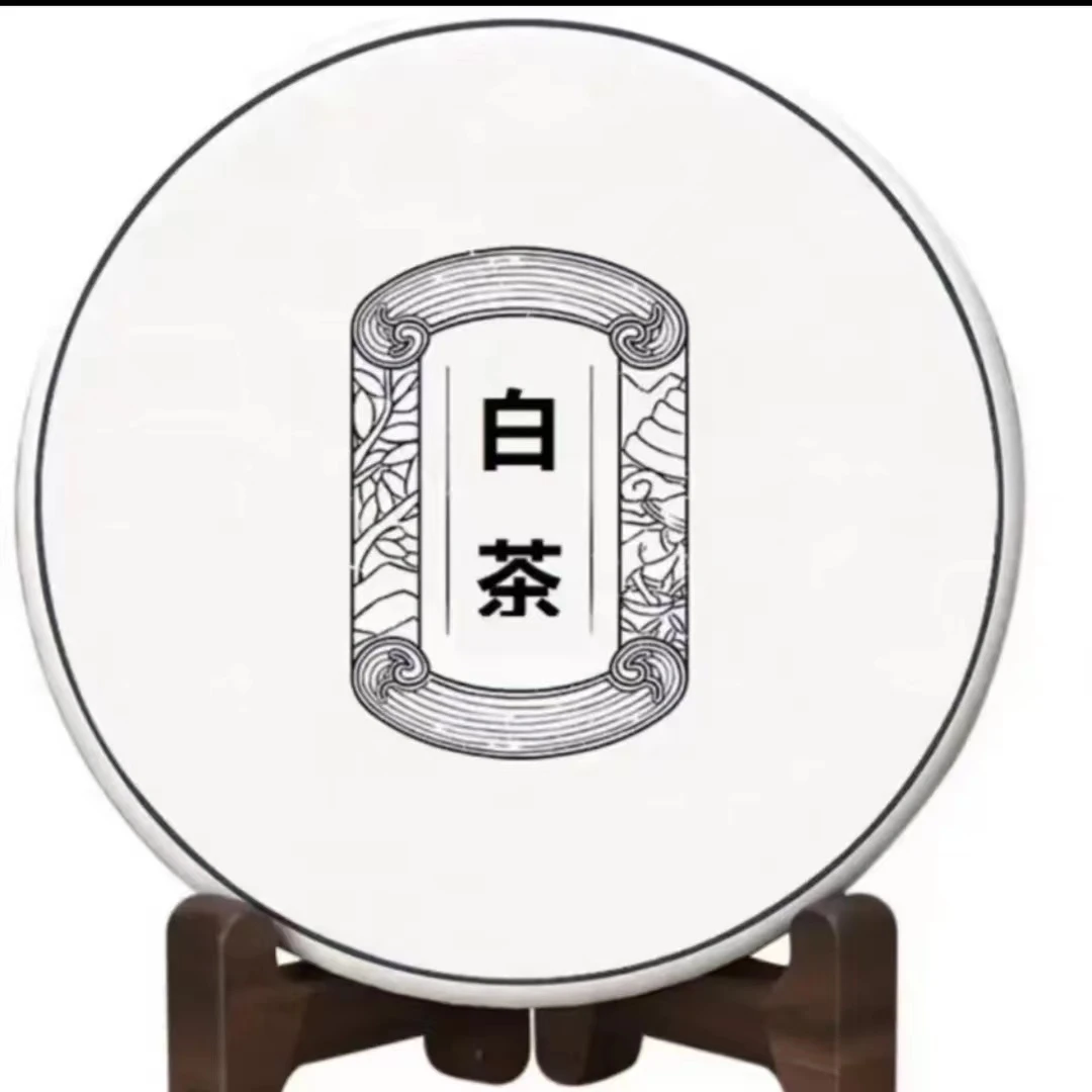 福鼎白茶牡丹【太姥2020晓】