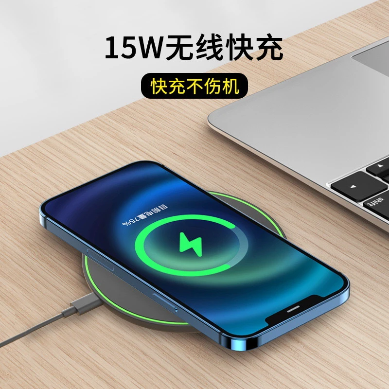 无线充电器桌面无线快充15W适用苹果华为手机新桌面圆形充电器