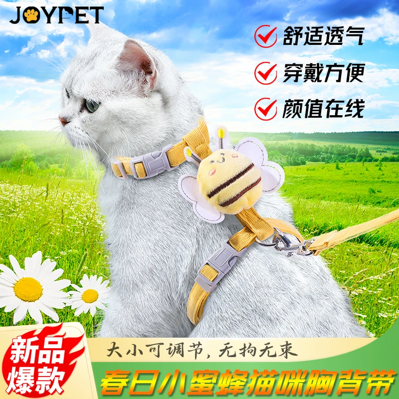 猫咪牵引绳防挣脱外出专用猫绳子牵引猫遛猫神器幼猫背带宠物用品