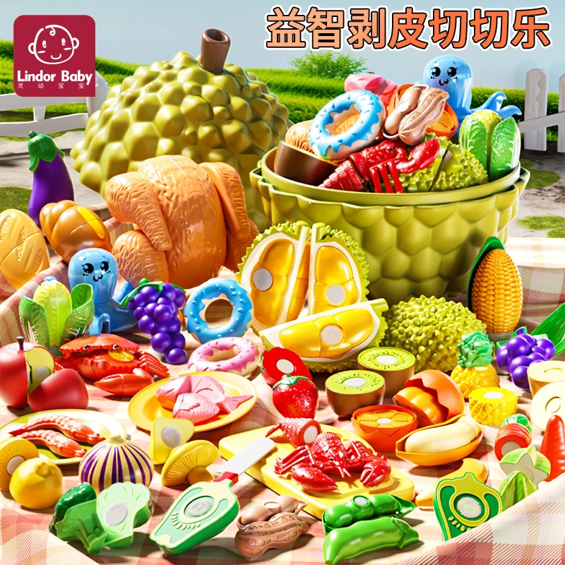 儿童水果蔬菜切切乐玩具过家家大号苹果婴儿可啃咬0-3岁6益智女孩