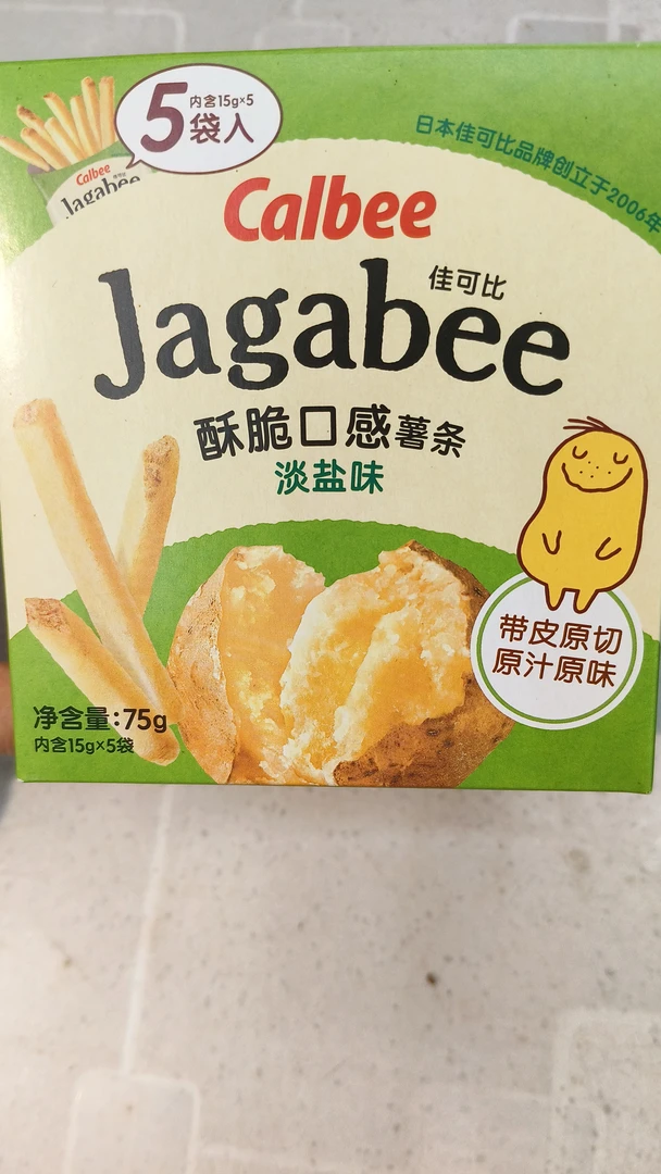 Calbee牌Jagabee淡盐味薯条