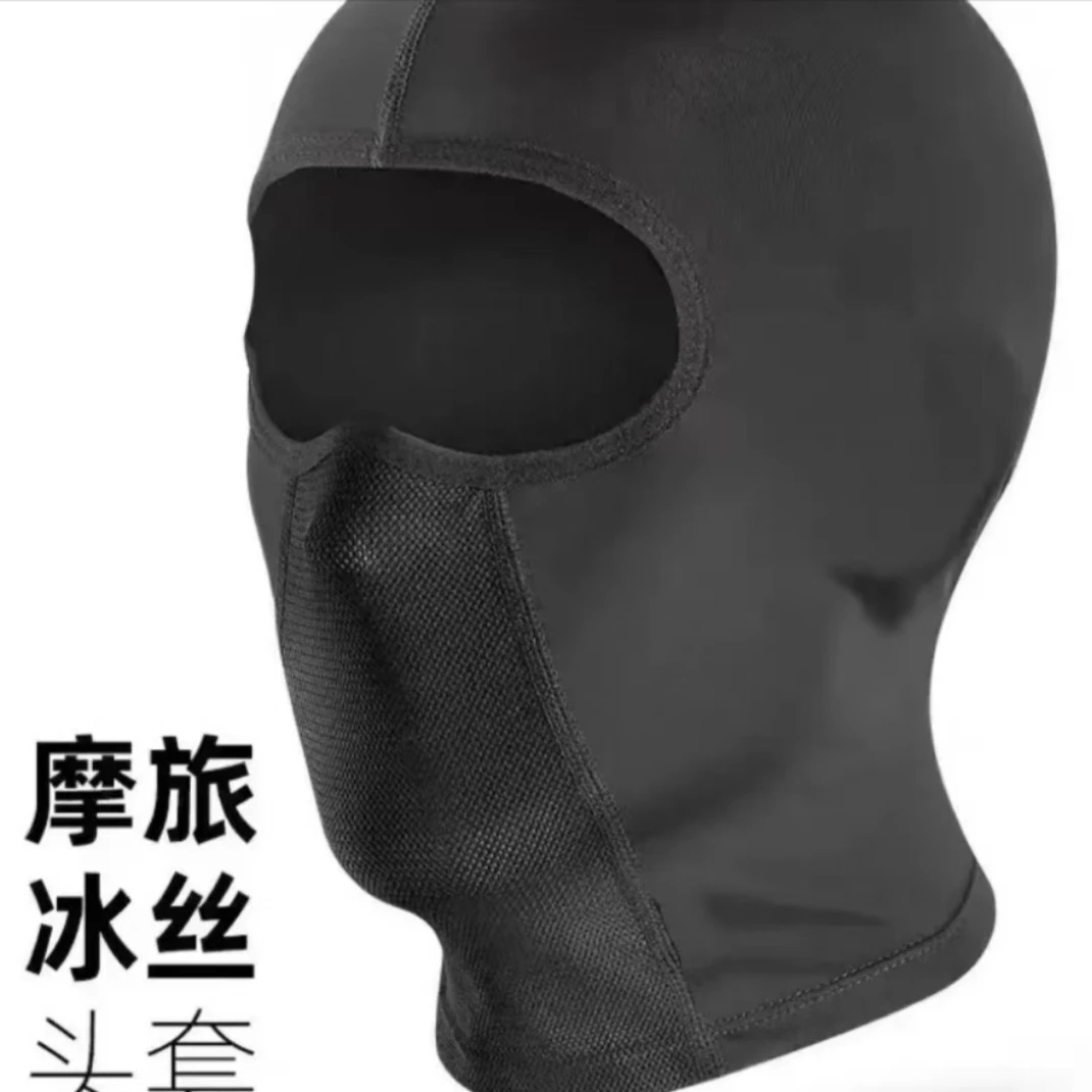 夏季冰丝头套