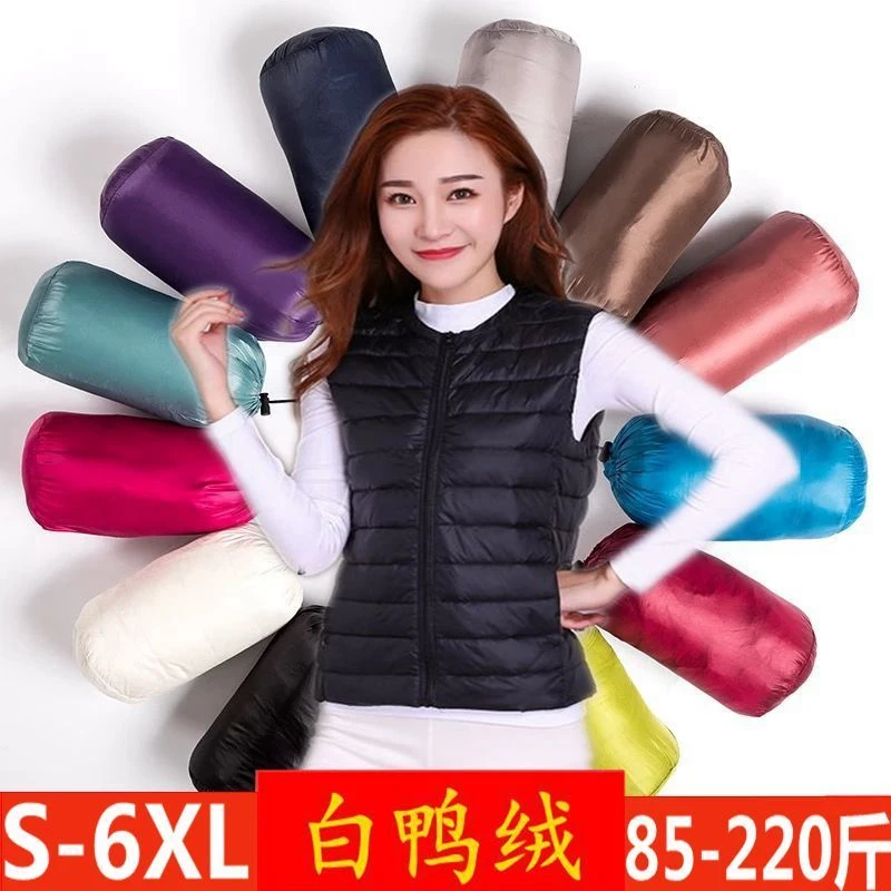 波司登轻便羽绒服女200斤短款圆领加肥加大码羽绒马甲内穿中老年