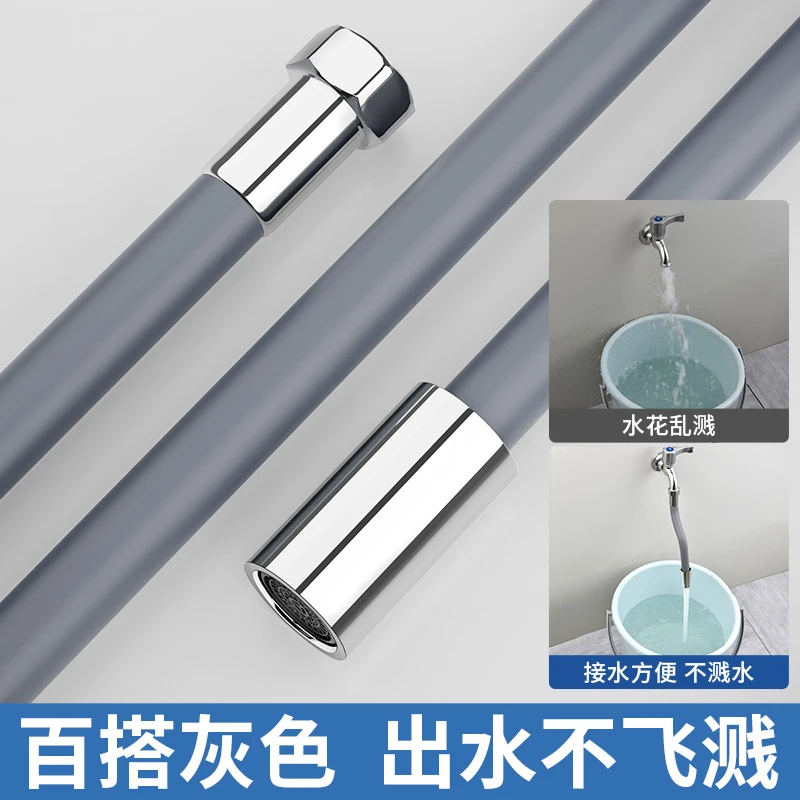 水龙头进水软管可定型出水软管厨房龙头浴室延长管卫生间延长器