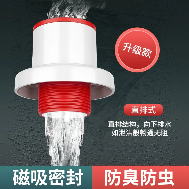 下水管防返臭神器厨房洗菜盆管道密封圈塞洗手盆封口盖配件洗菜池