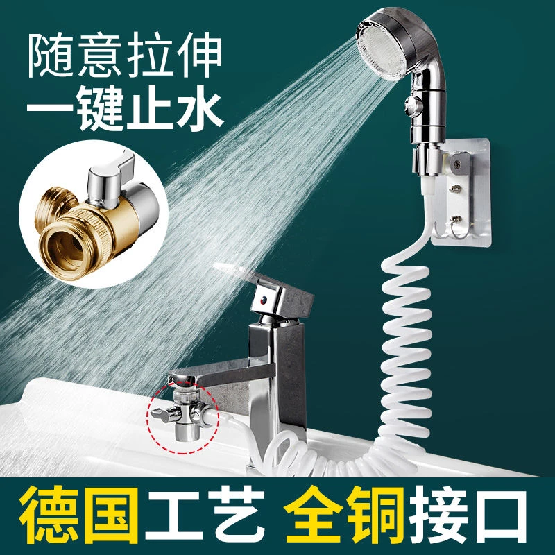 起点如日洗头神器水龙头外接防溅花洒接头塑料延伸器洗脸盆池洗头