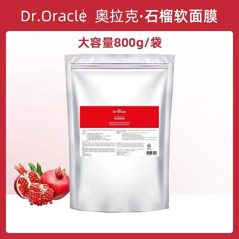 艾丝博尔紧肤软面膜