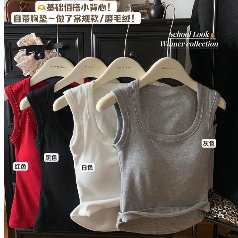 韩版秋冬新款纯色磨毛方领吊带背心女带胸垫内搭外穿修身保暖上衣