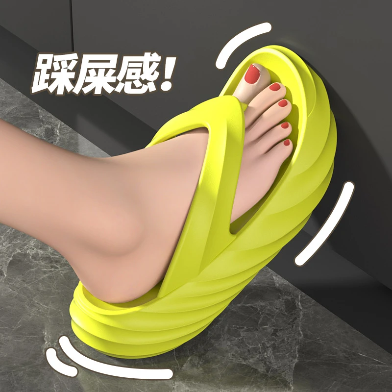 eva踩屎感厚底人字拖女夏季新款防滑外穿凉拖鞋女士夏天夹脚拖鞋