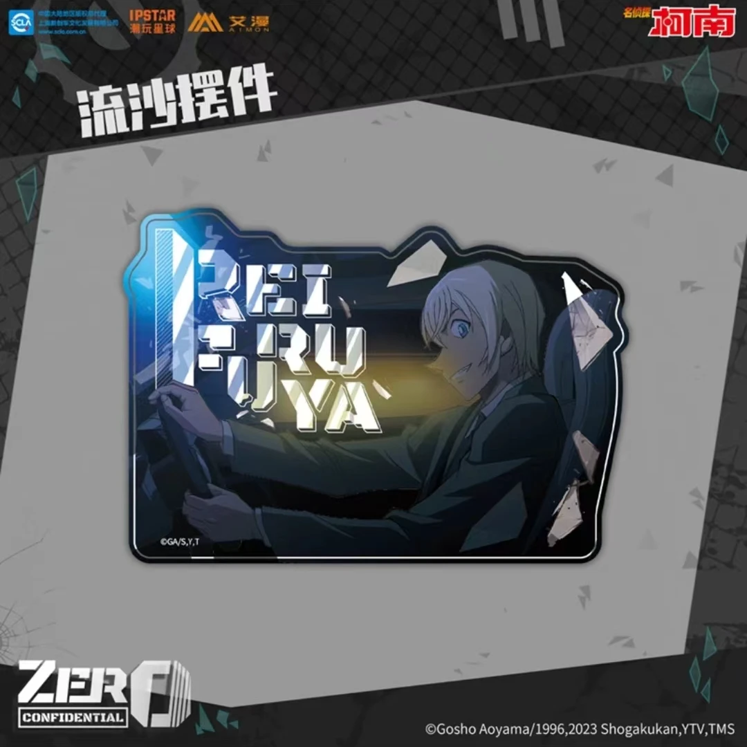 艾漫 正版 名侦探-zero系列流沙摆件安室透柯南周边