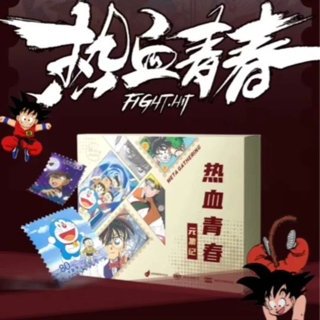 元集记【热血青春】卡牌盲盒（默认代拆）