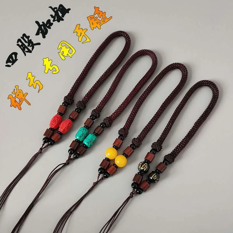 弹弓专用失手绳手链酸枝四股加粗手绳结实耐用