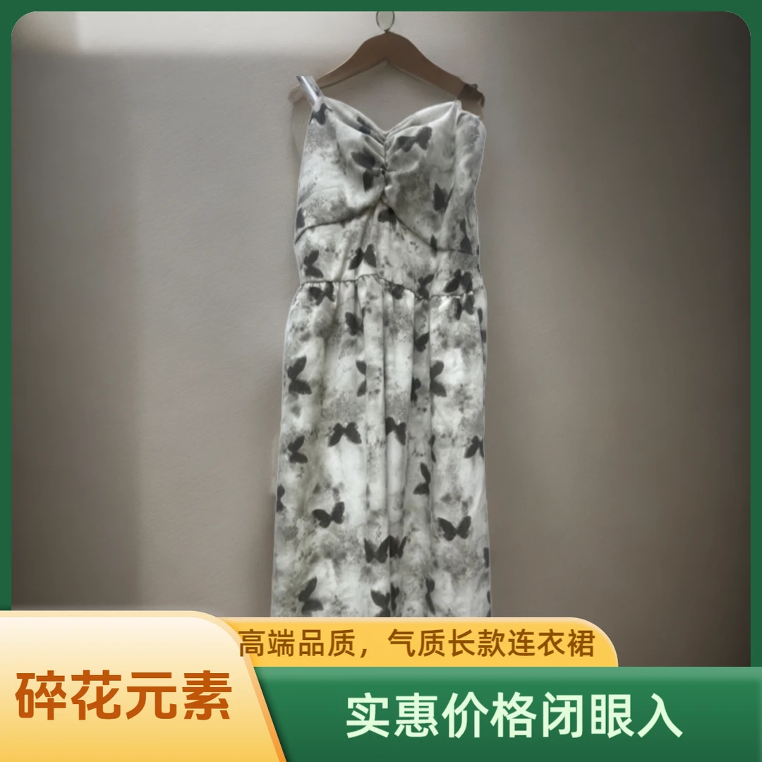 2024新款碎花夏季收腰温柔风气质长款连衣裙小众女装连衣裙