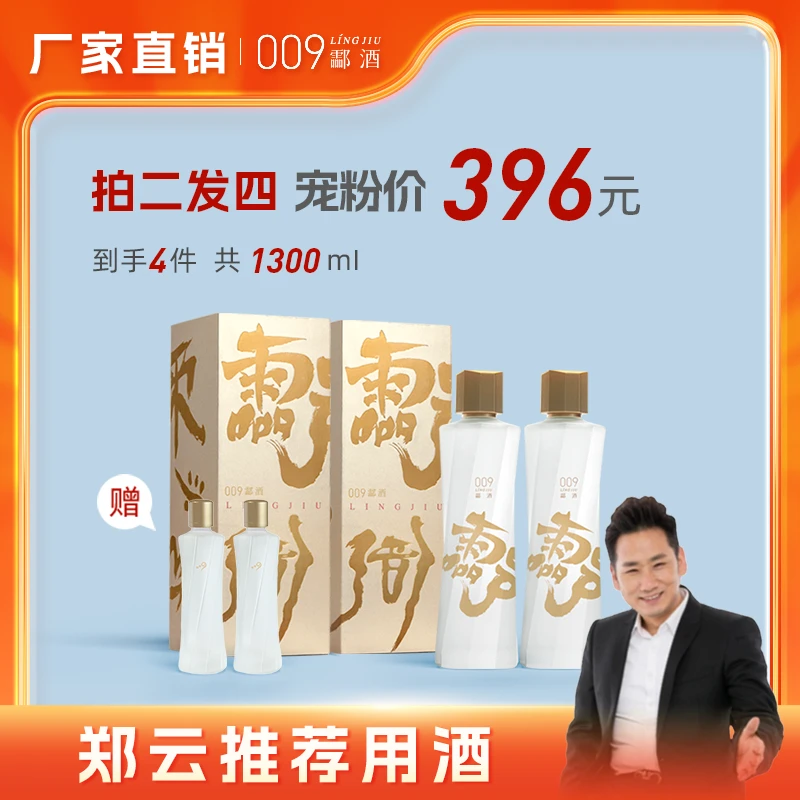 【小剧场专属】甲骨文2.0糯米白酒27.5度米酒经典古风 0添加、轻负担