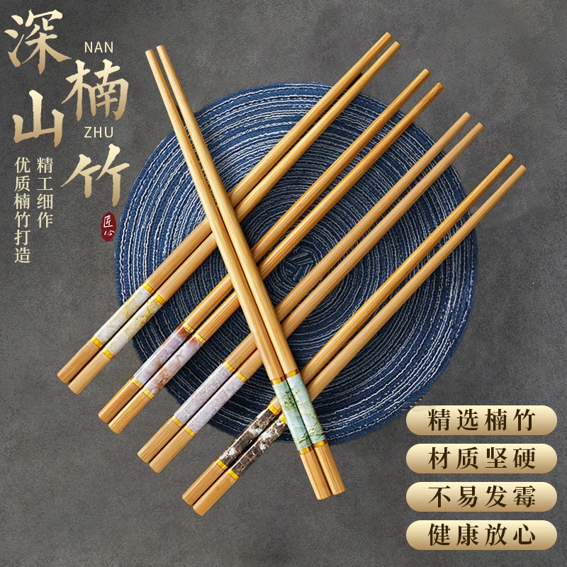 高档筷子防滑不发霉家用楠竹筷无漆无蜡高档一人一筷中式餐具环保
