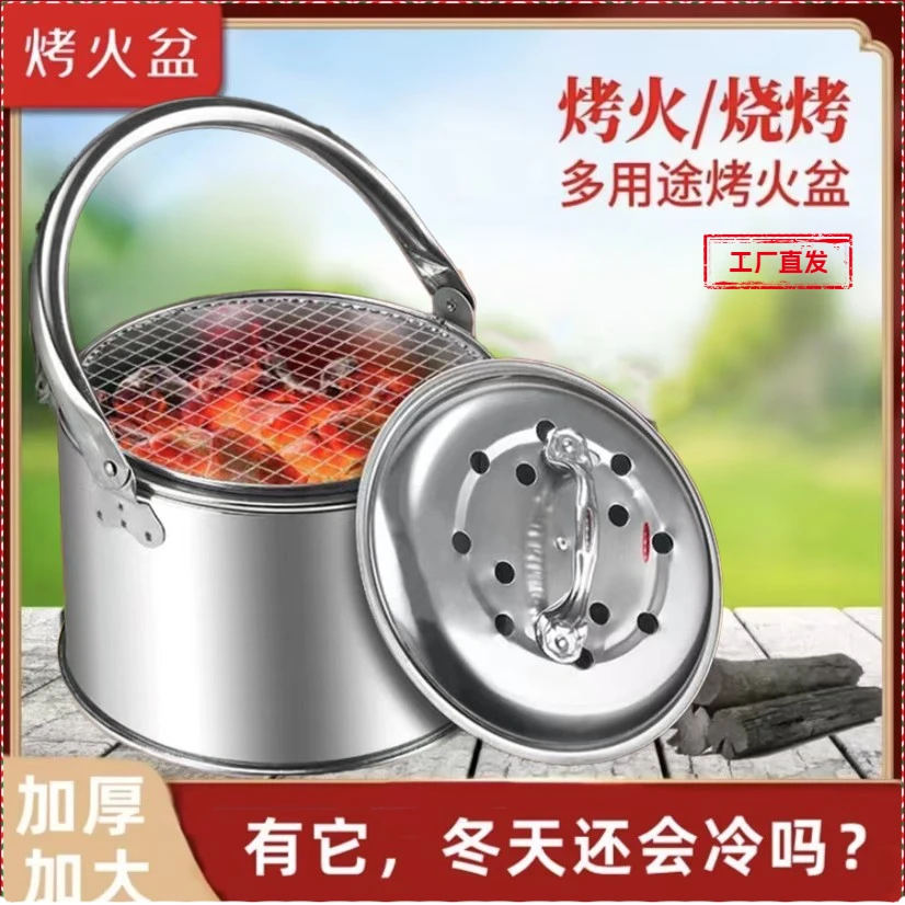 【主播推荐】钓鱼木炭炉加厚取暖烧烤炉冬天户外烧烤烤火盆家用炉