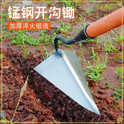 农用锰钢开沟拉钩锄头手拉梨开沟锄头三角锄头尖锄农用翻地松土
