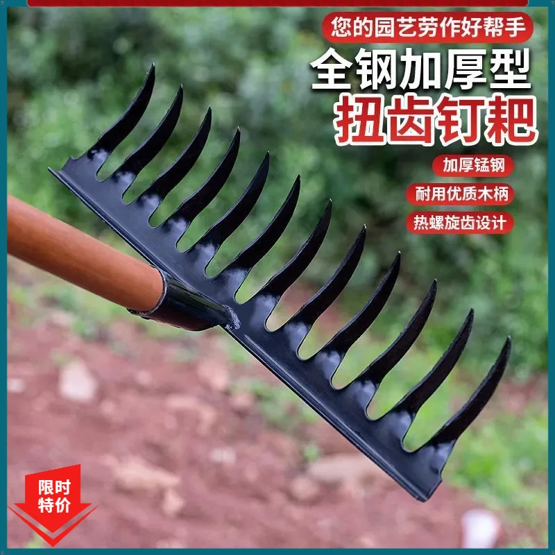 锰钢耙子农用钉耙 搂草耙子6-14齿耙子翻土除草多齿钉耙农用工具