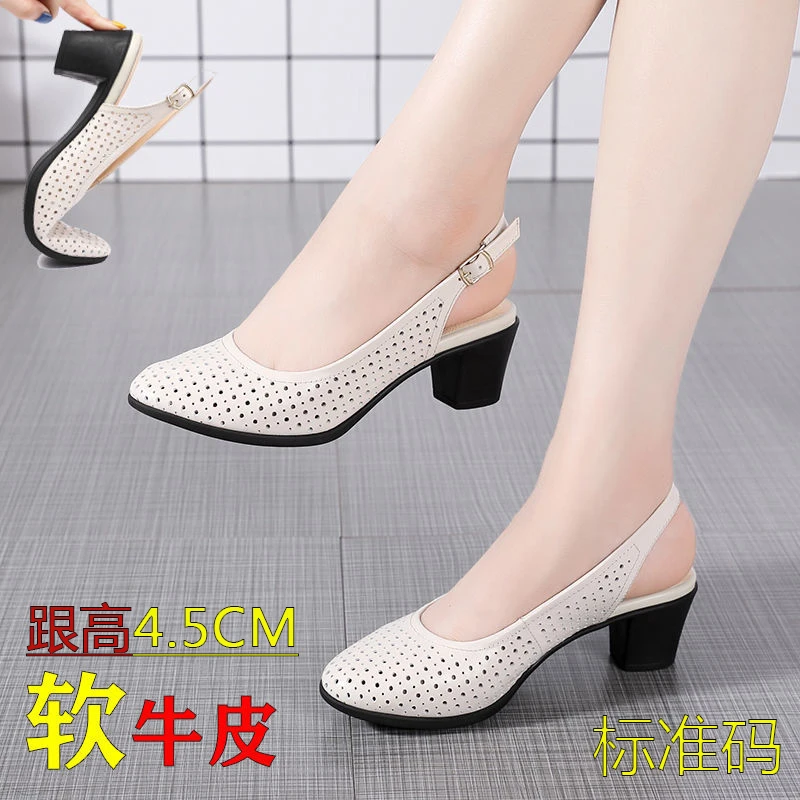 舒歌妮2025新款镂空包头软皮凉鞋女粗跟中年妈妈真皮女士夏季凉鞋