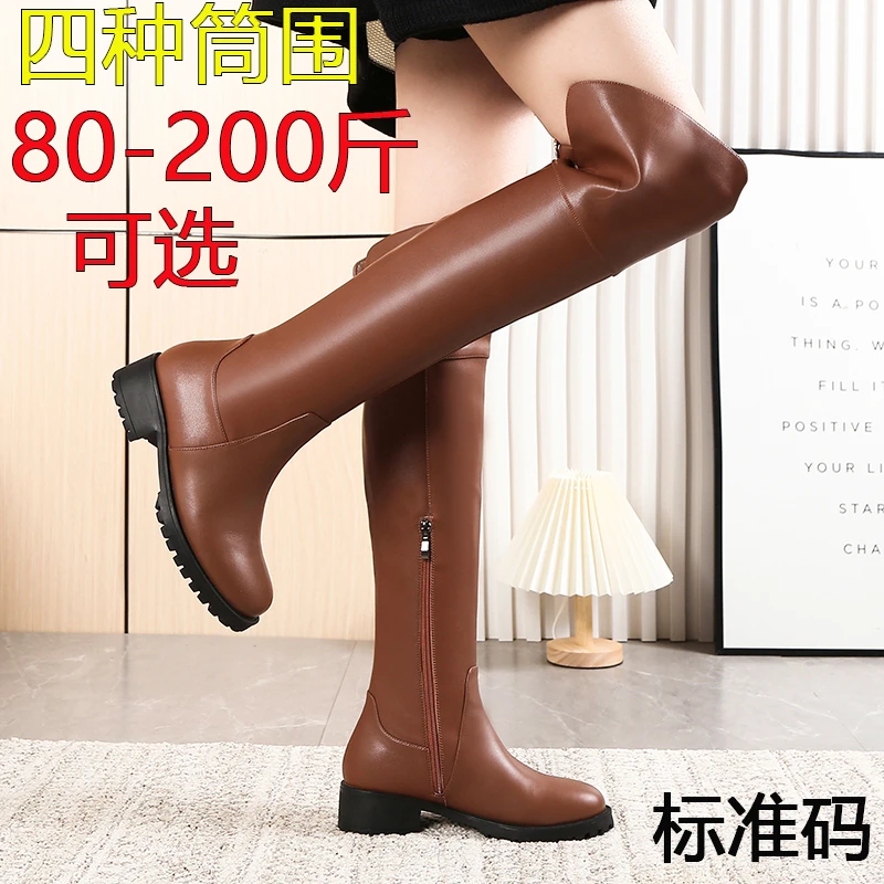 大筒围女靴粗腿胖mm长筒靴女宽筒围大码41-43码长筒靴子骑士大桶