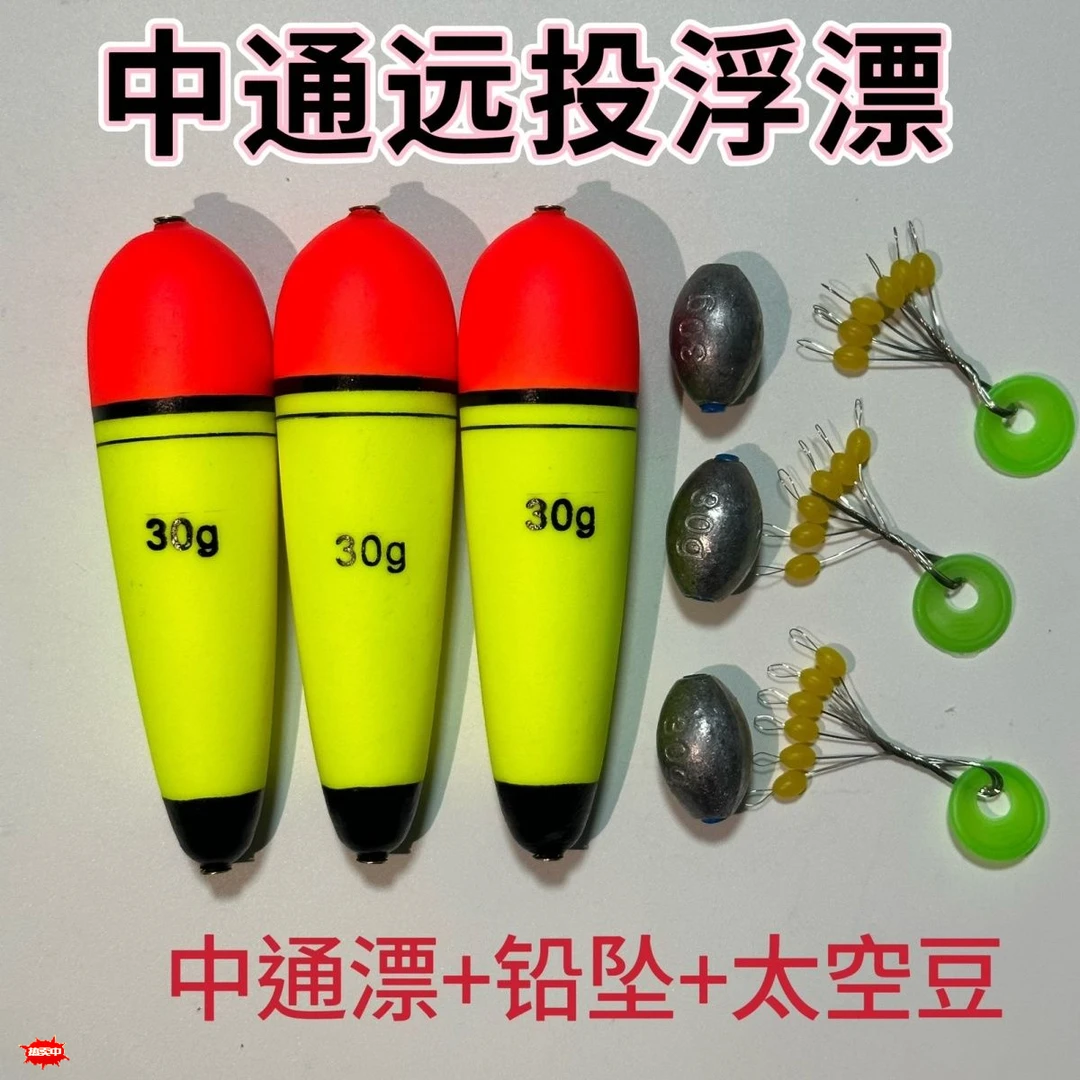中通浮漂远投大浮力海杆路亚漂草鱼鲤鱼钓组浮钓阿波漂萝卜漂冲钓
