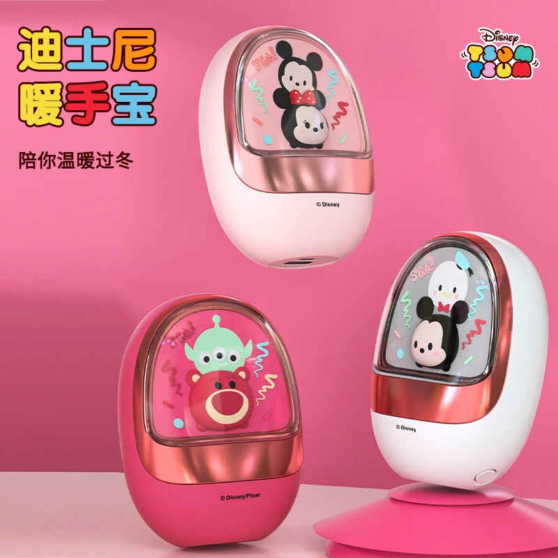 Disney/迪士尼太空舱暖手宝四挡温控出行便捷高颜值小巧温暖过冬
