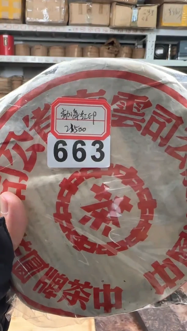 【闪购商品】紫砂茶杯663