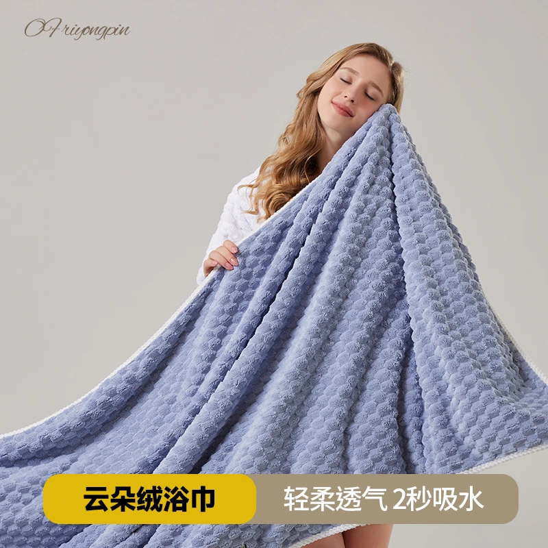云朵绒90*170cm超大号成人浴巾加厚吸水透气速干不掉毛洗澡大毛巾