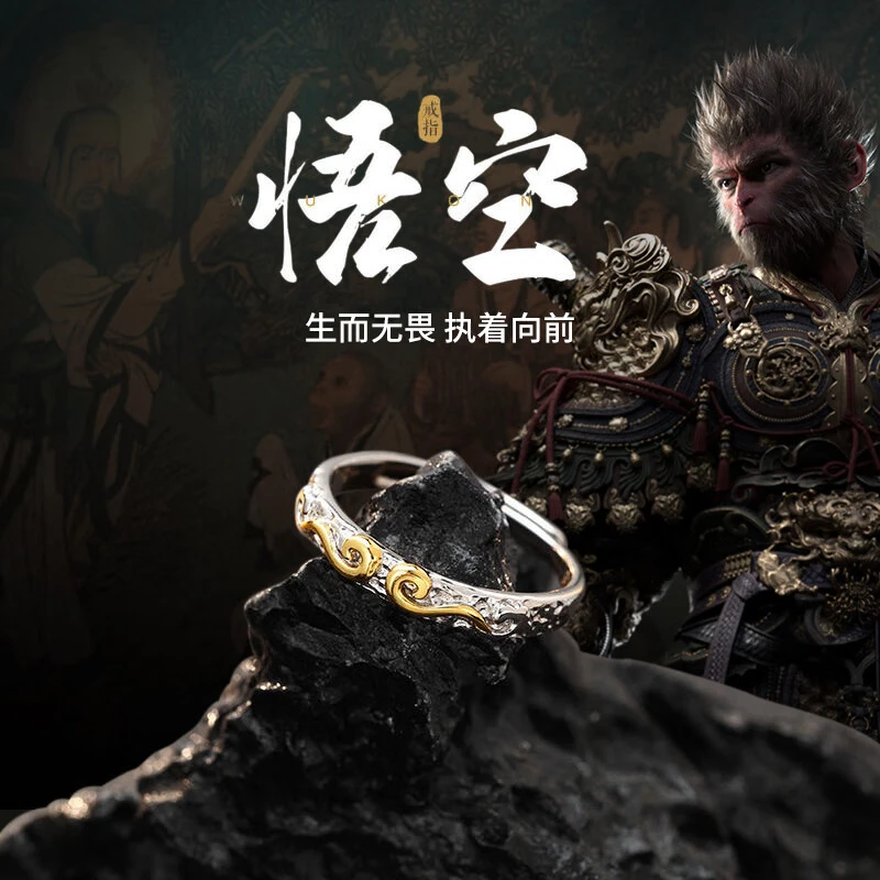 足银戒指 生日礼物女生送男朋友黑神话悟空周边戒指ins个性单身戒