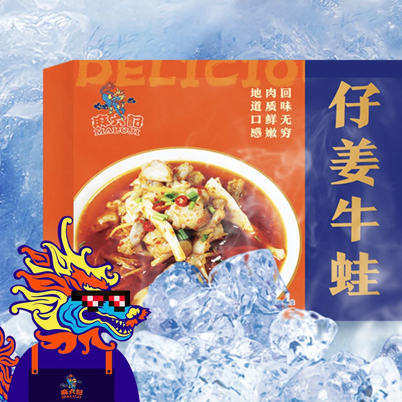 仔姜牛蛙600g川香四溢麻辣鲜香肉质软嫩预制方便菜保鲜美味鲜嫩