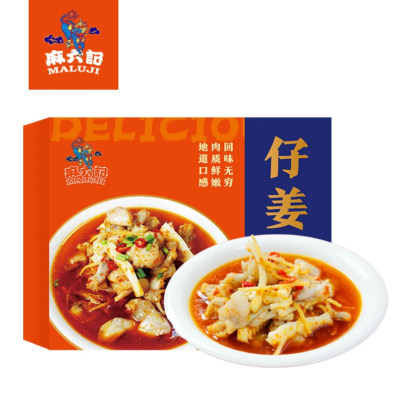 仔姜保鲜牛蛙鲜嫩600g/盒川香四溢麻辣鲜香肉质软嫩预制方便菜