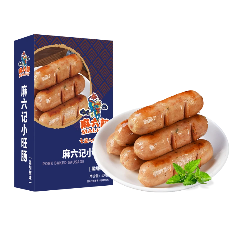 【宠粉专属】麻六记小旺肠肉肠500g*3盒装地道肉肠烤肠
