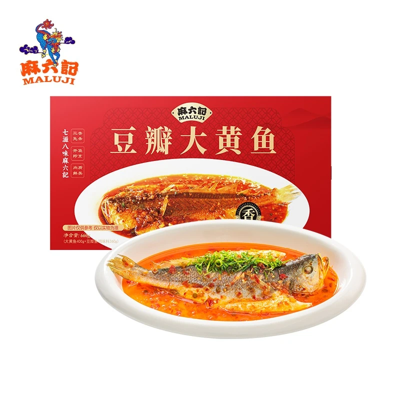 【年年有鱼】麻六记豆瓣大黄鱼礼盒四川美食年味礼盒鲜嫩美味