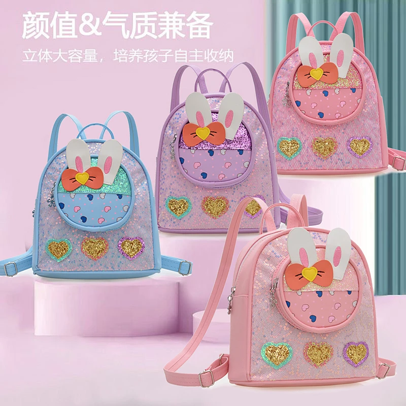 小公主多色舞蹈早教包幼儿1-3岁防泼水书包超萌兔耳朵女孩小背包2