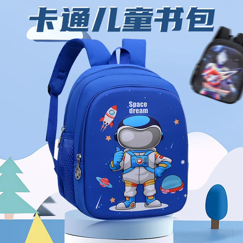 新款奥特曼儿童书包幼儿园中大班男孩轻便背包超轻护脊童包双肩包