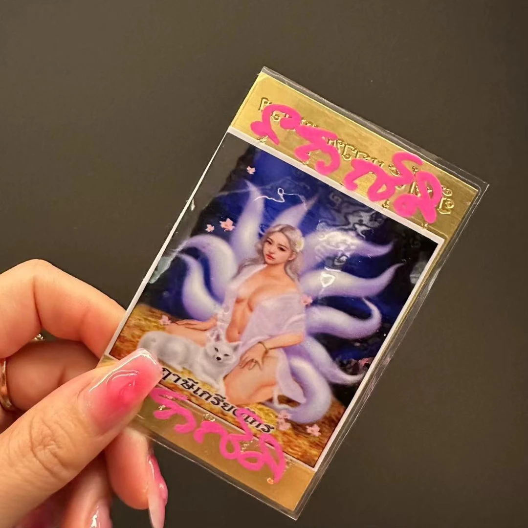 阿赞姜凯师傅姐姐金色片片创意贴纸