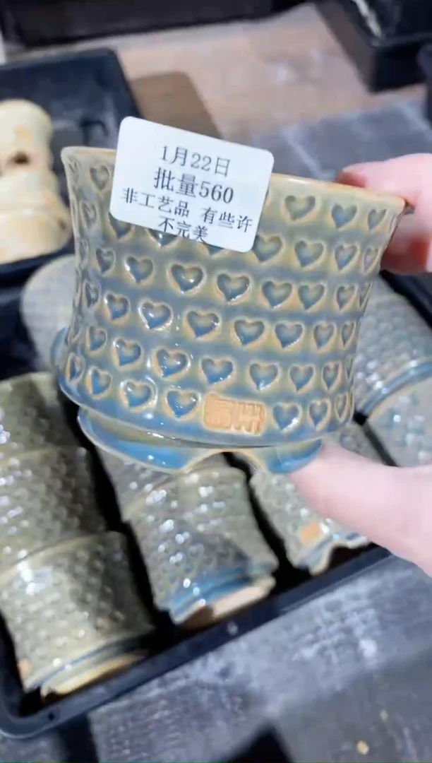 【闪购商品】红陶15cm以下1-22批量560默认微瑕混发