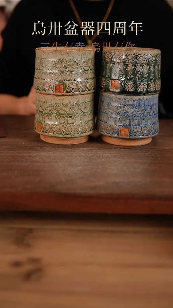 【闪购商品】红陶11-10-062默认有瑕混发一个