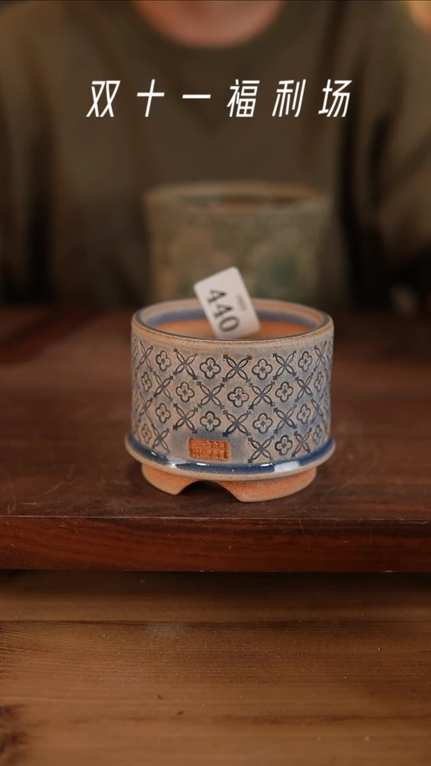 【闪购商品】红陶20CM以下10-23-440默认有瑕口