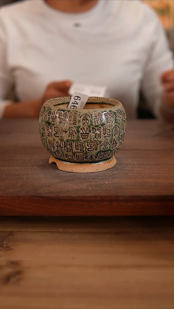 【闪购商品】红陶11-13-646默认有瑕口7.5