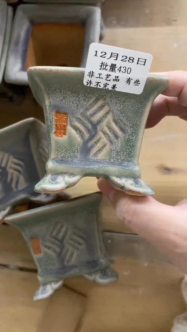 【闪购商品】陶15cm以下12-28批量430默认微瑕