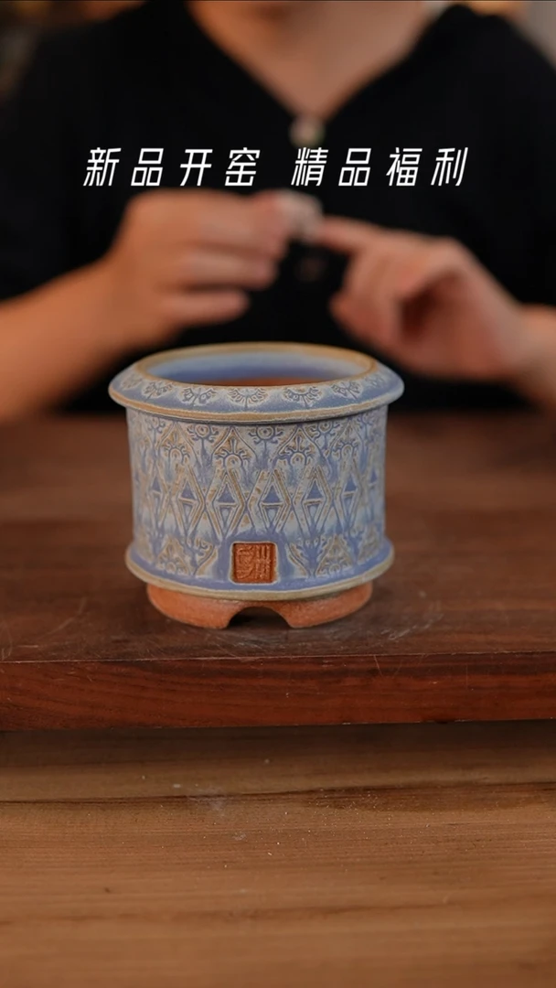 【闪购商品】红陶20CM以下10-15-482默认有瑕口7.5